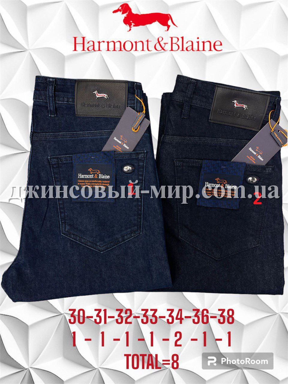 Мужские Джинсы Harmont&Blaine (длина 34)