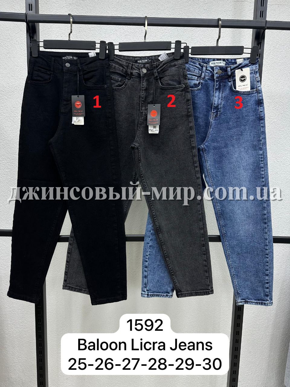 Женские Джинсы Real Focus