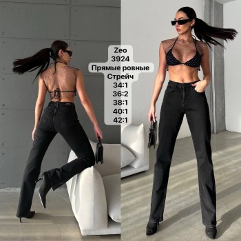 Женские Джинсы Zeo Basic (Большие размеры)