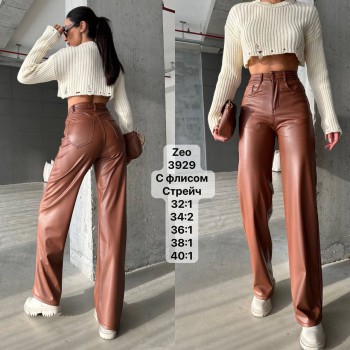 Женские Брюки Из Эко Кожи Zeo Basic