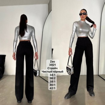 Женские Джинсы Zeo Basic (Большие размеры)