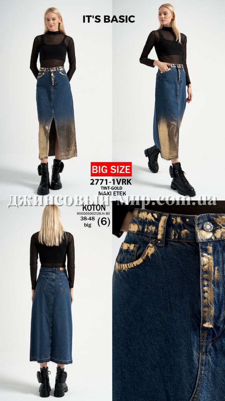 Женская Джинсовая Юбка ITS Basic (Большие размеры)