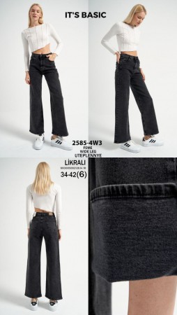 Утеплённые Женские Джинсы ITS Basic