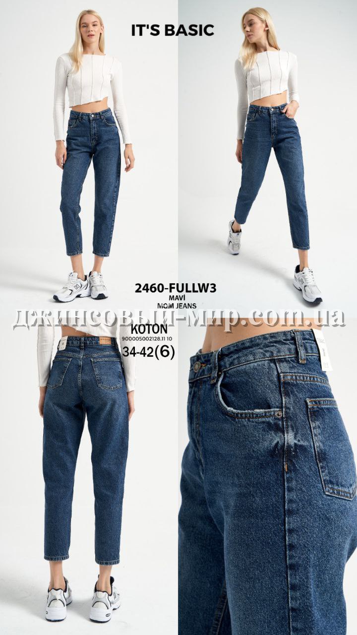 Женские Джинсы ITS Basic