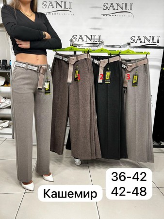 Женские Брюки Carmito