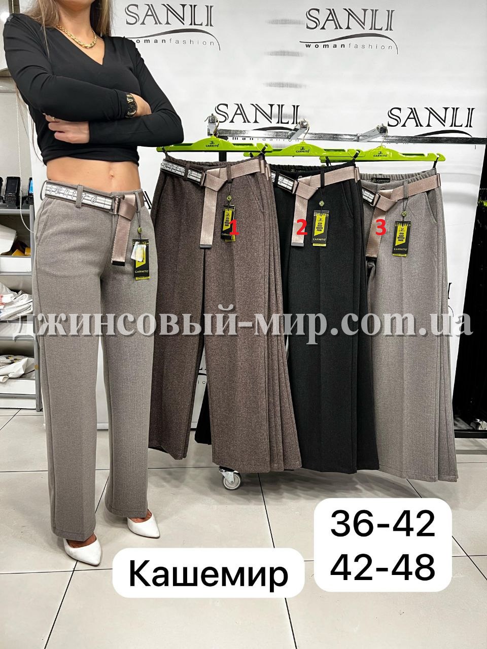 Женские Брюки Carmito (Большие размеры)