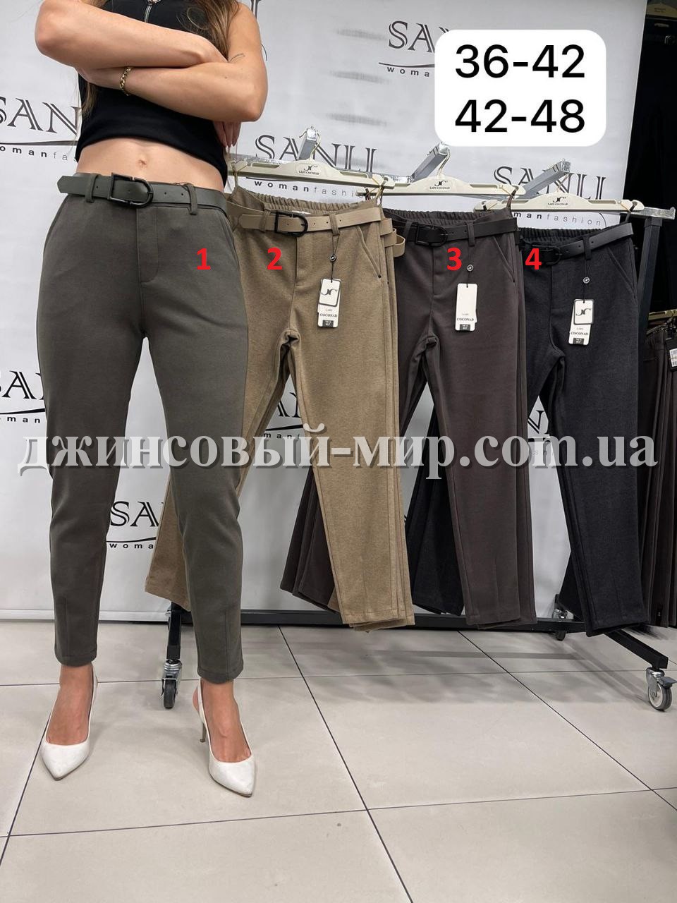 Женские Брюки Lady Coconad (Большие размеры)