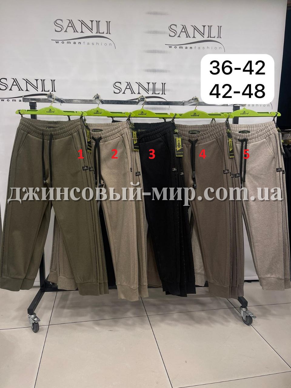 Женские Брюки Carmito