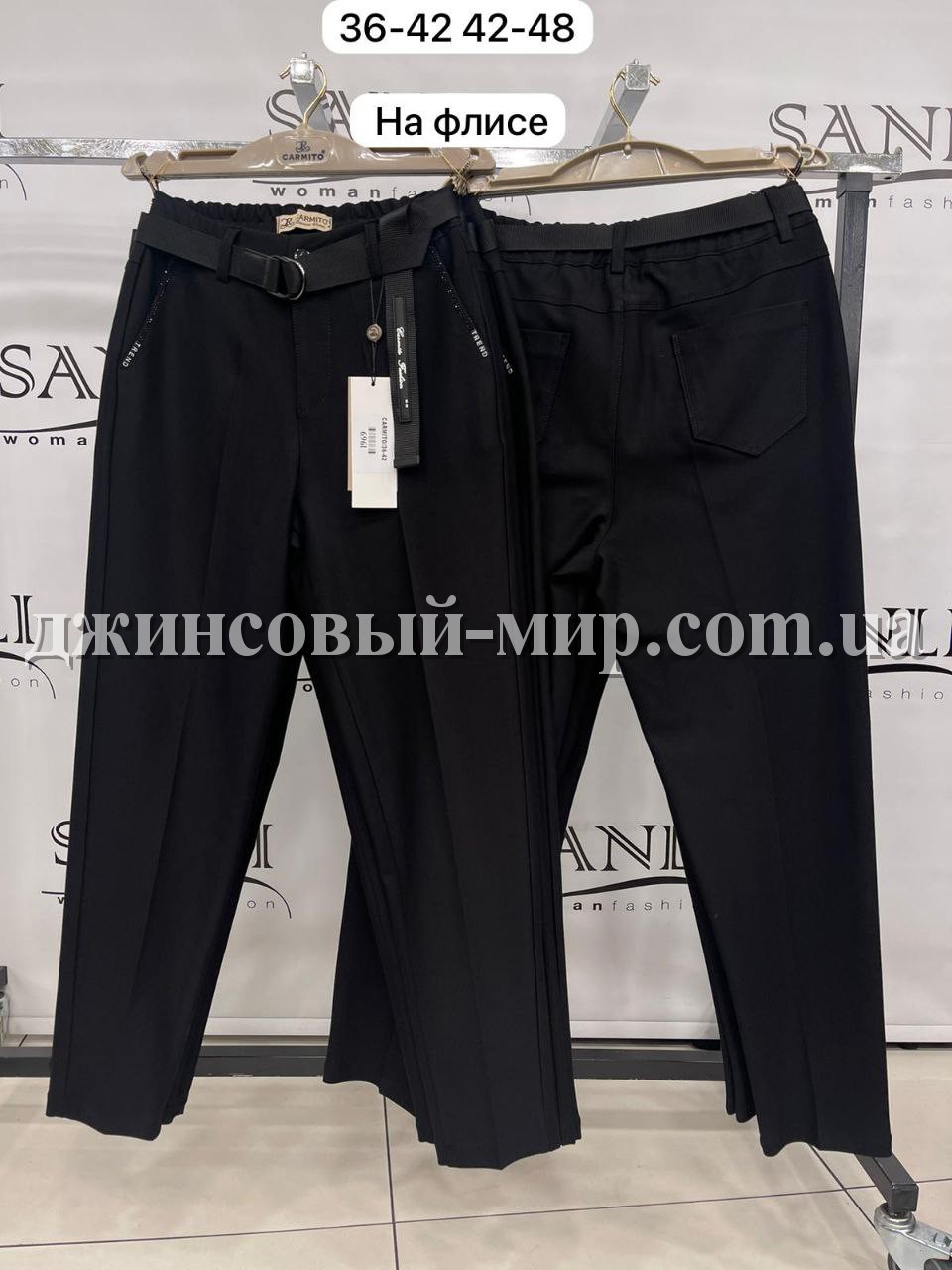 Женские Брюки Carmito (Большие размеры)