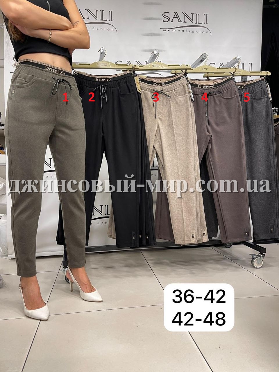 Женские Брюки Estensivo 