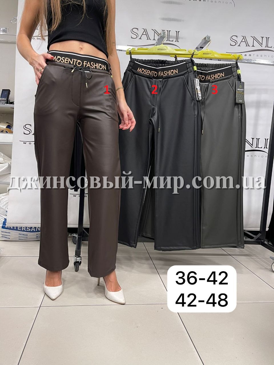 Женские Брюки Mosento