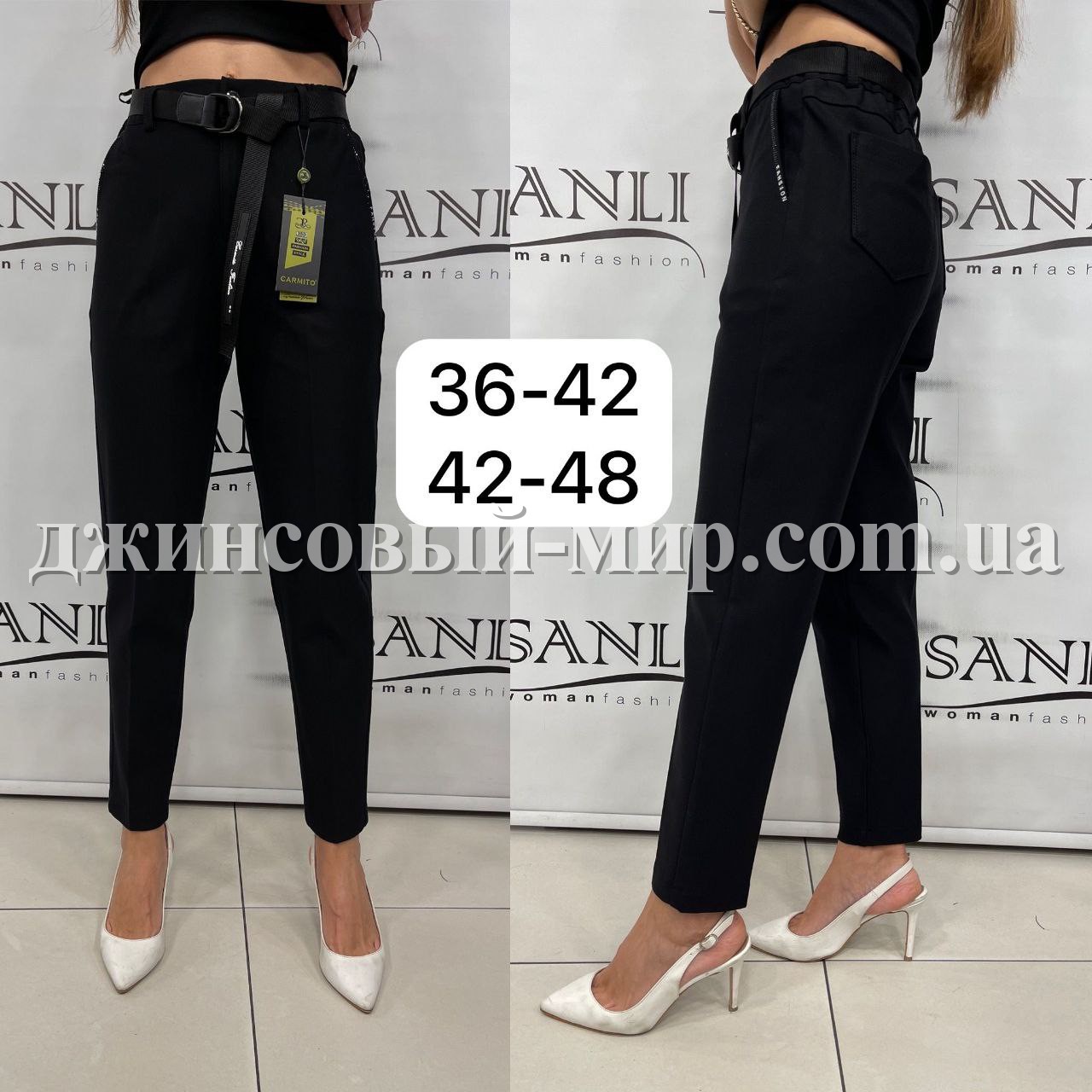 Женские Брюки Carmito (Большие размеры)
