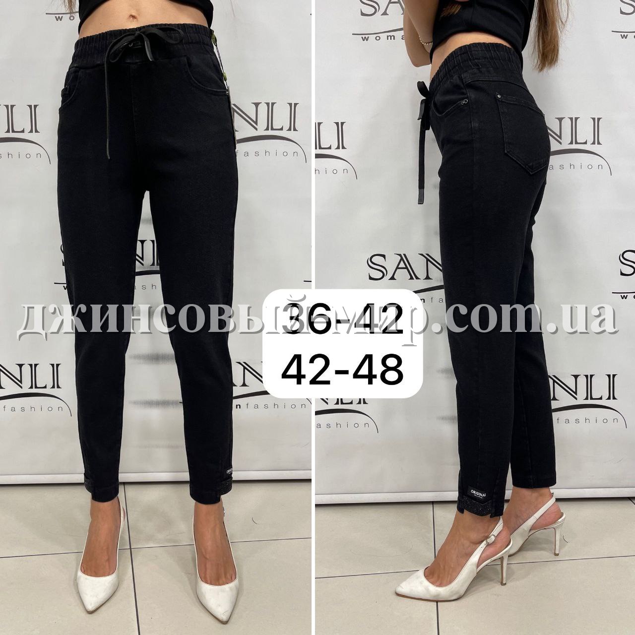 Женские Джинсы Carmito (Большие размеры)