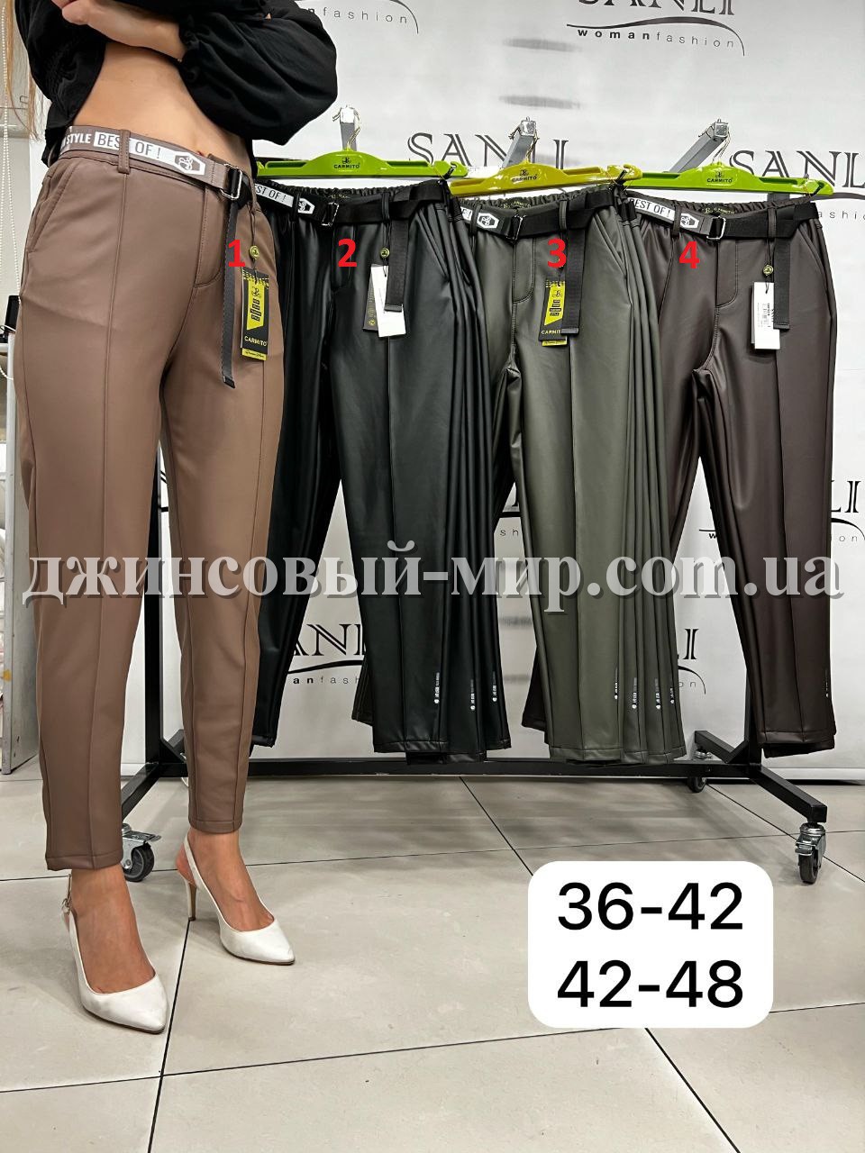 Женские Брюки Carmito (Большие размеры)