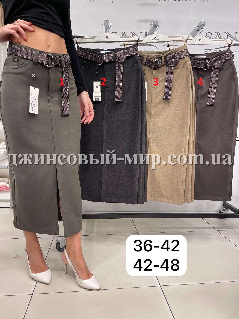 Женская Юбка Lady Coconad