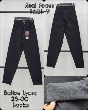 Женские Джинсы Real Focus