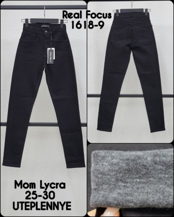 Женские Джинсы Real Focus