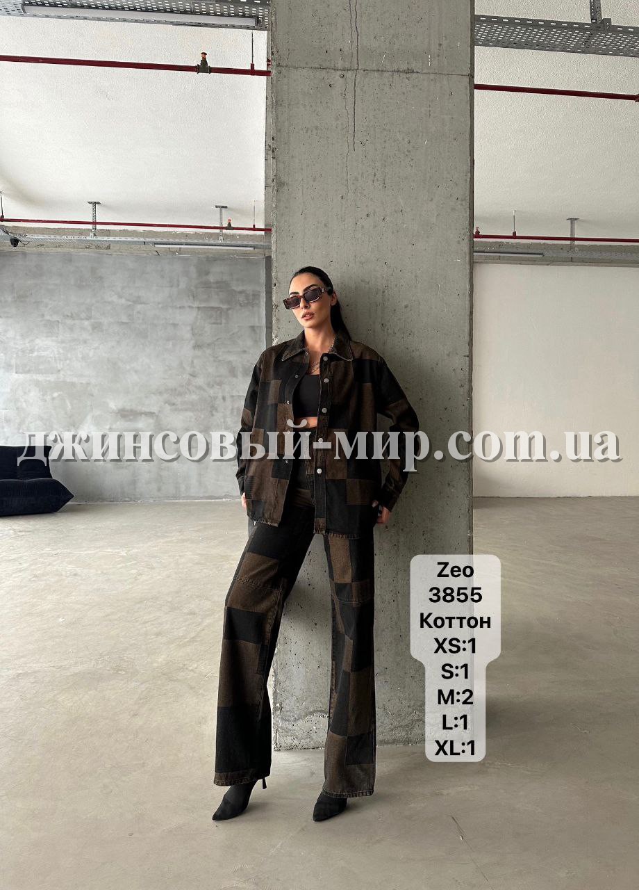 Женские Джинсовый Костюм Zeo Basic