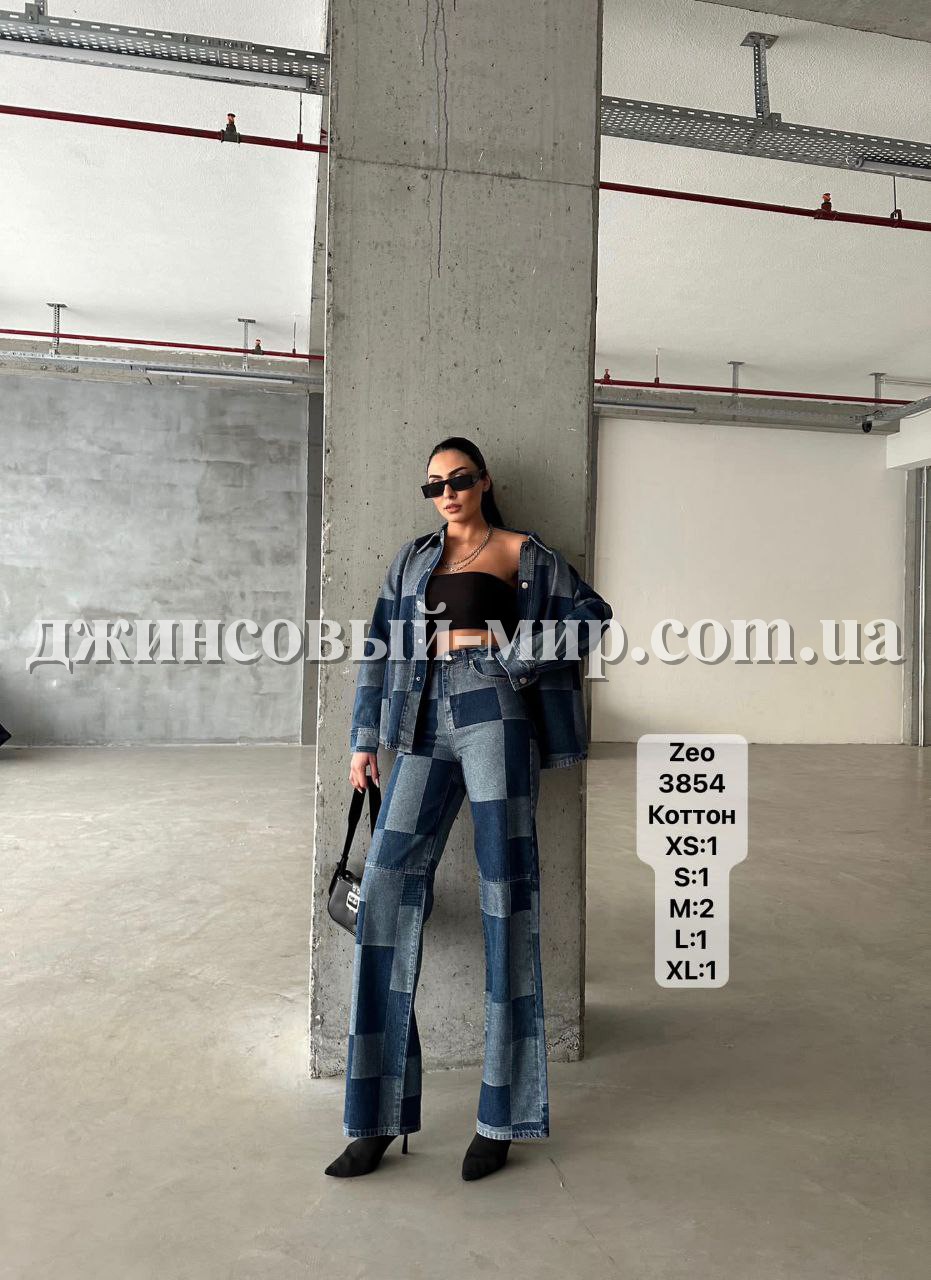 Женские Джинсовый Костюм Zeo Basic