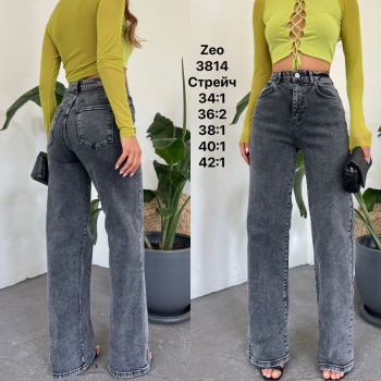 Женские Джинсы Zeo Basic