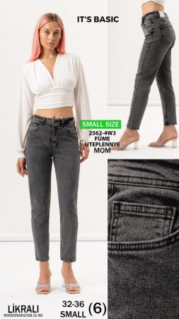 Утеплённые Женские Джинсы ITS Basic