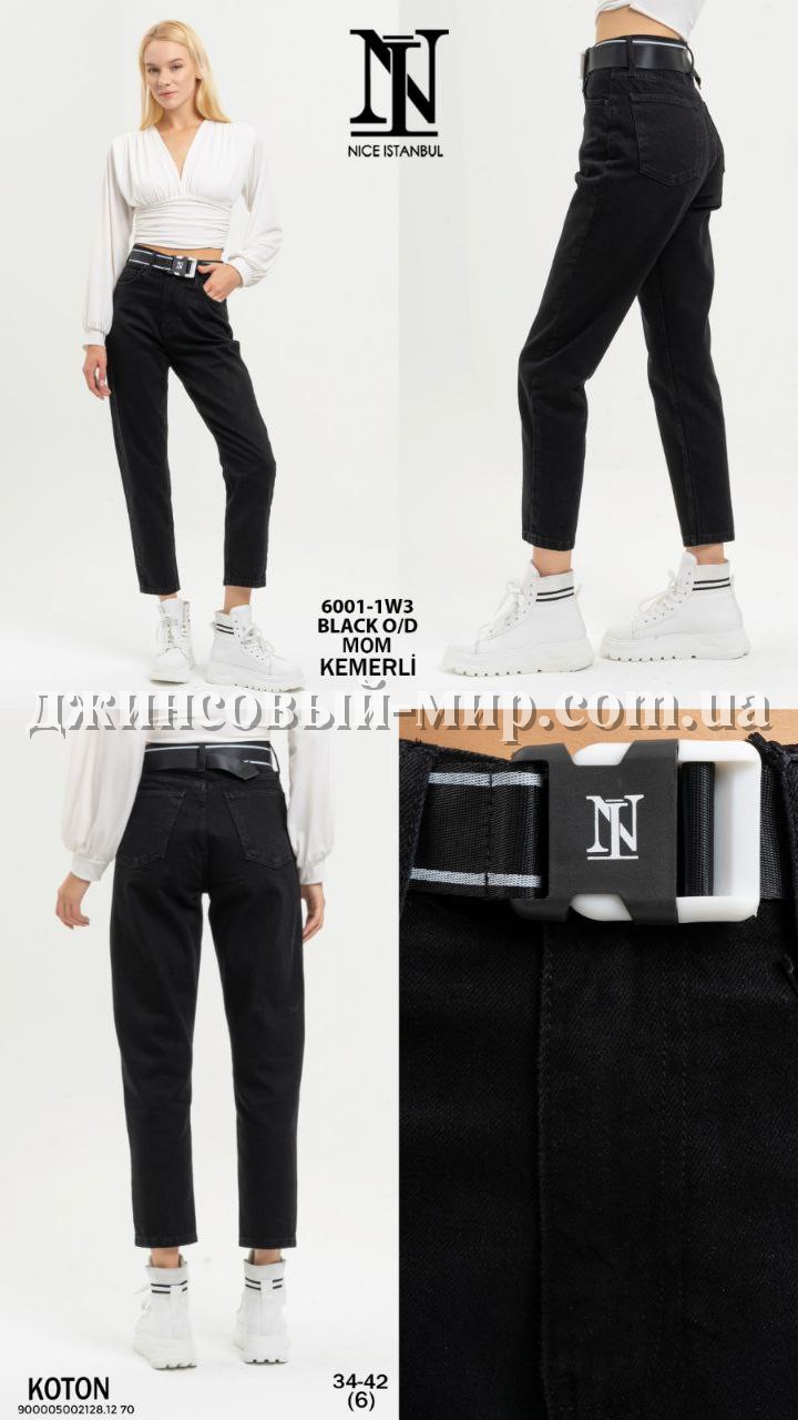 Женские Джинсы Nice Istanbul