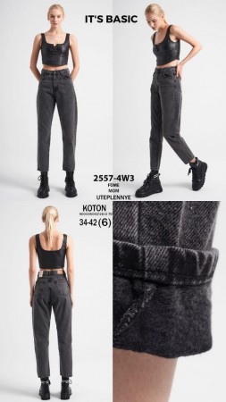 Утеплённые Женские Джинсы ITS Basic