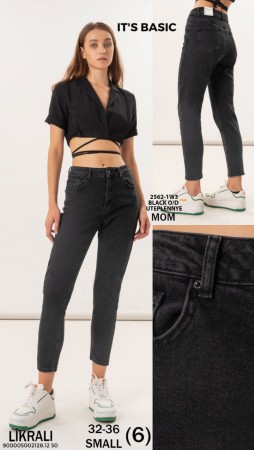 Утеплённые Женские Джинсы ITS Basic