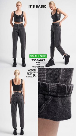 Утеплённые Женские Джинсы ITS Basic