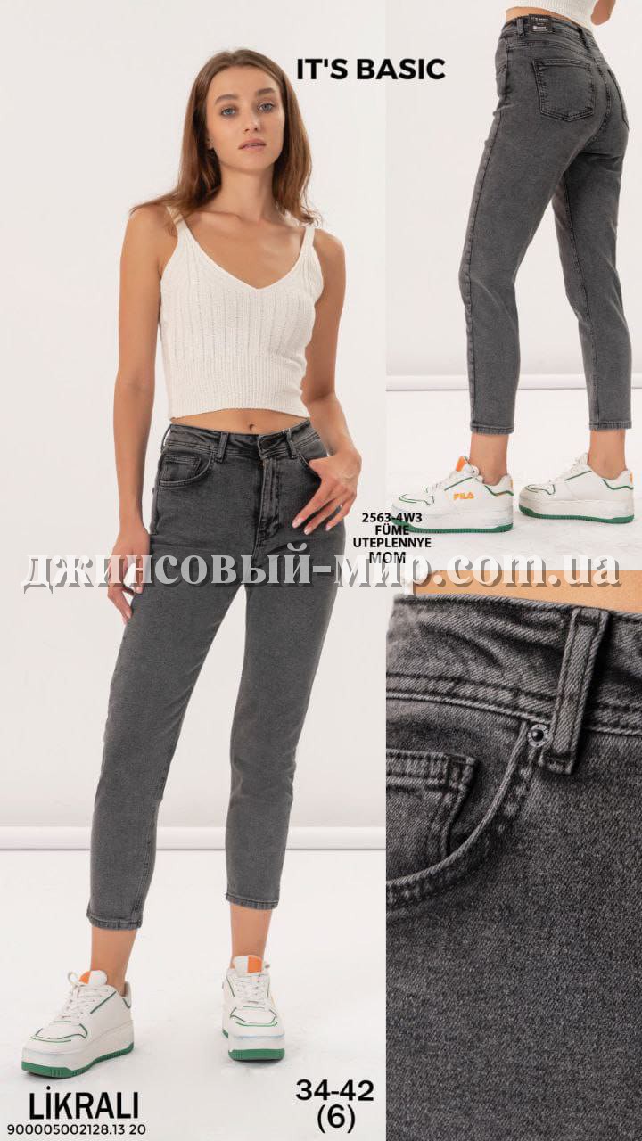 Женские Джинсы ITS Basic