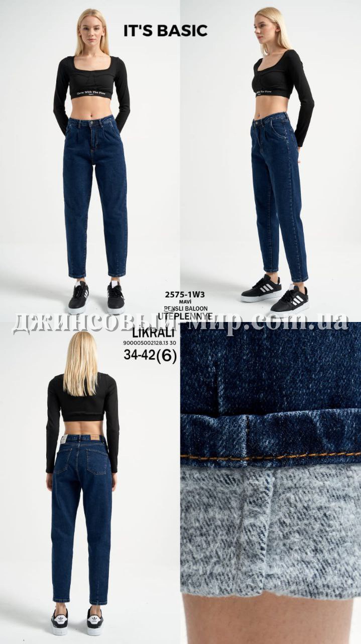 Утеплённые Женские Джинсы ITS Basic