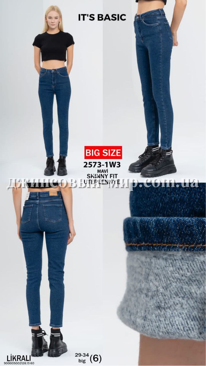 Утеплённые Женские Джинсы ITS Basic (Большие размеры)