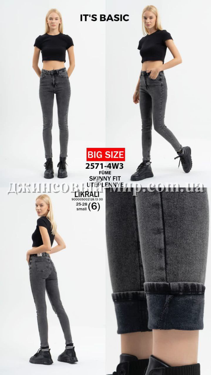 Утеплённые Женские Джинсы ITS Basic