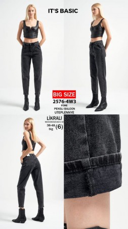 Утеплённые Женские Джинсы ITS Basic (Большие размеры)