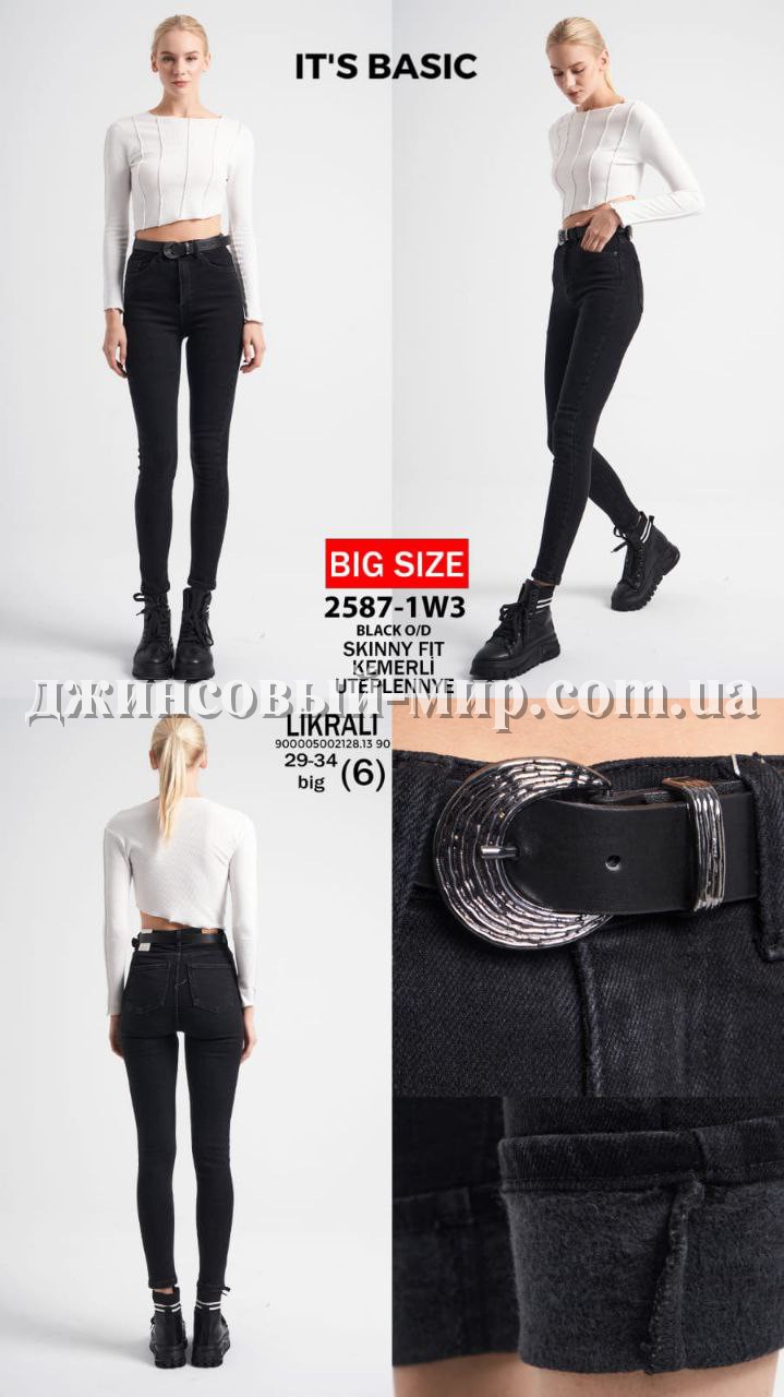 Утеплённые Женские Джинсы ITS Basic (Большие размеры)