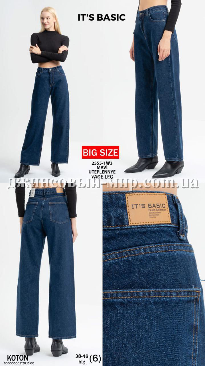 Утеплённые Женские Джинсы ITS Basic (Большие размеры)