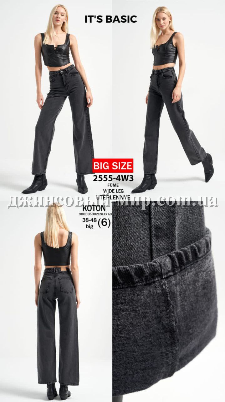 Утеплённые Женские Джинсы ITS Basic (Большие размеры)