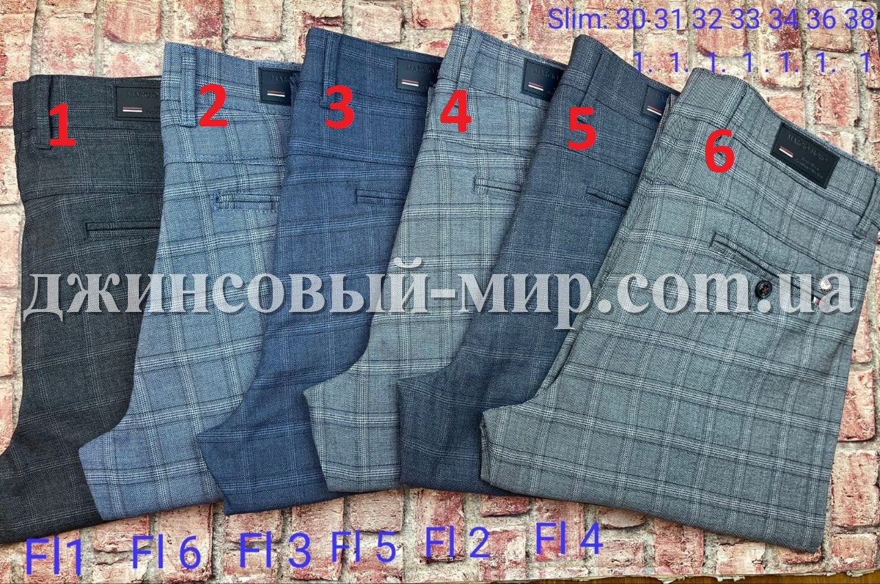 Мужские Брюки Laroucci