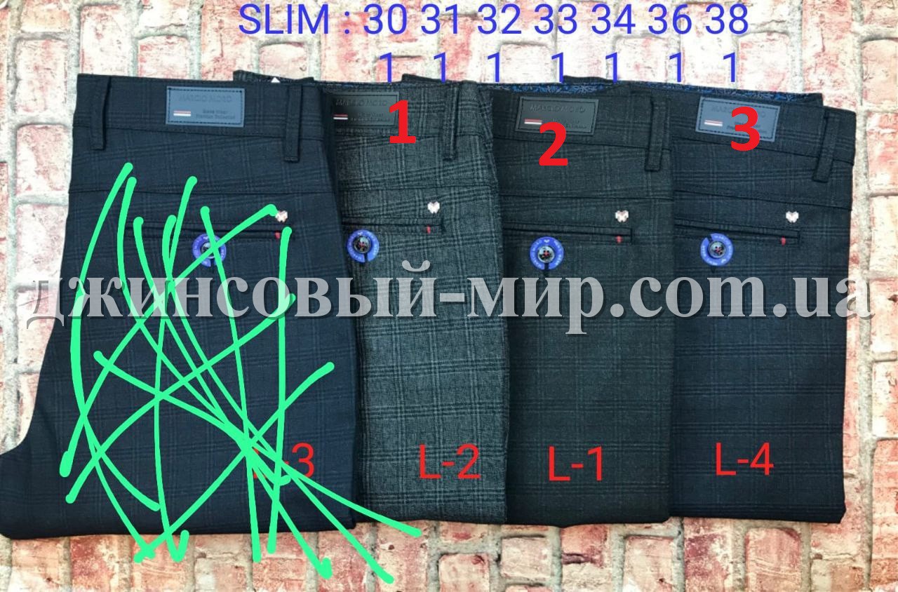 Мужские Брюки Laroucci