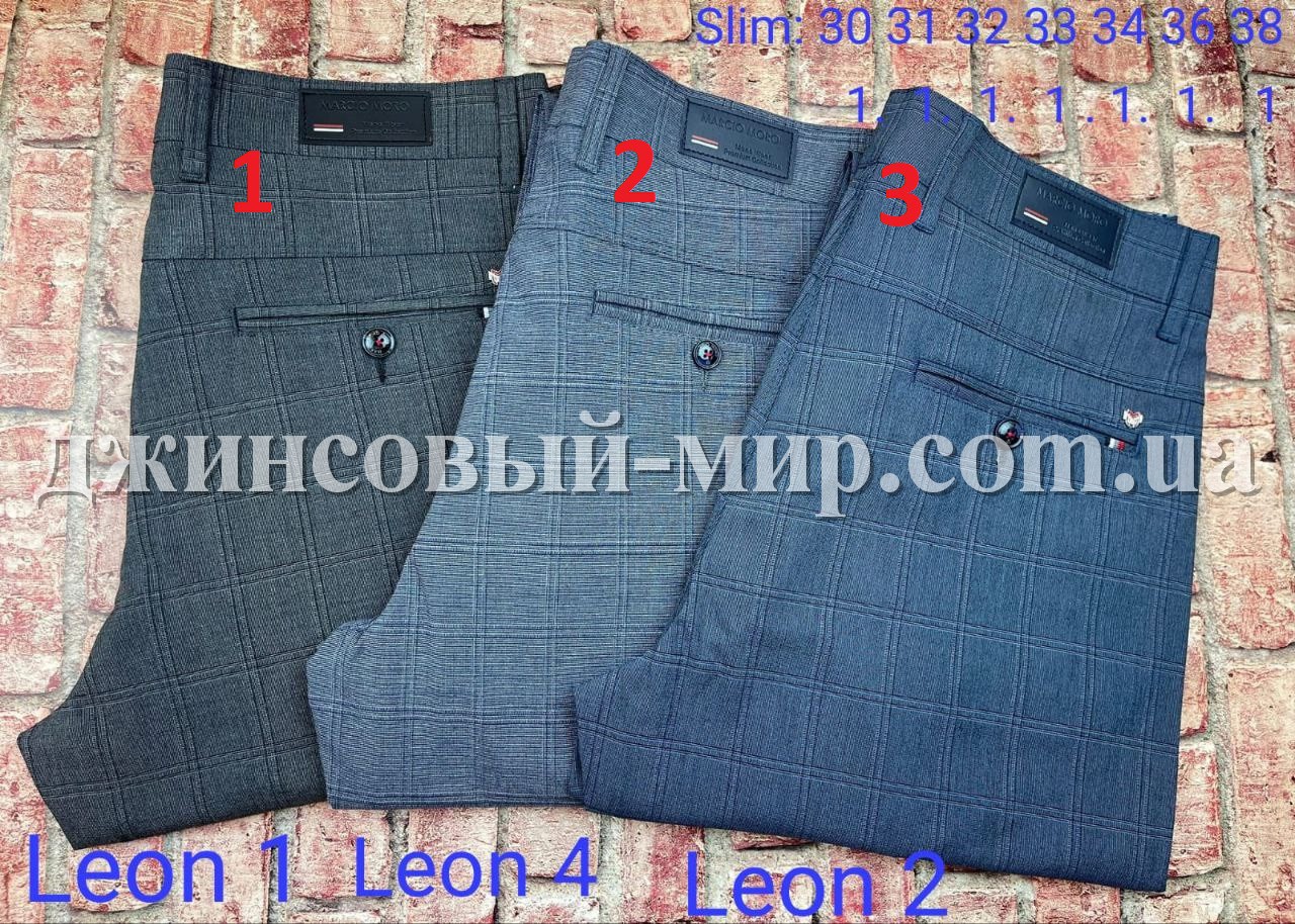 Мужские Брюки Laroucci