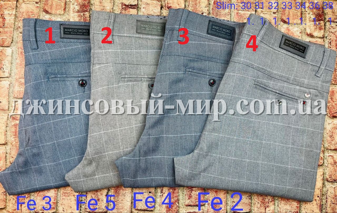 Мужские Брюки Laroucci