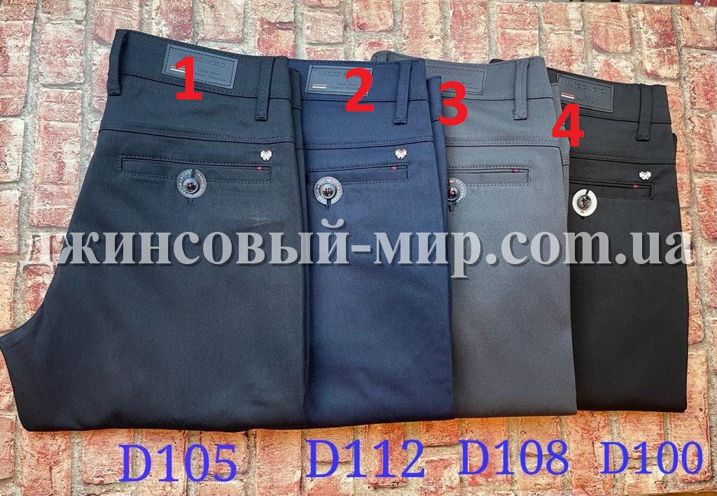 Мужские Брюки Laroucci