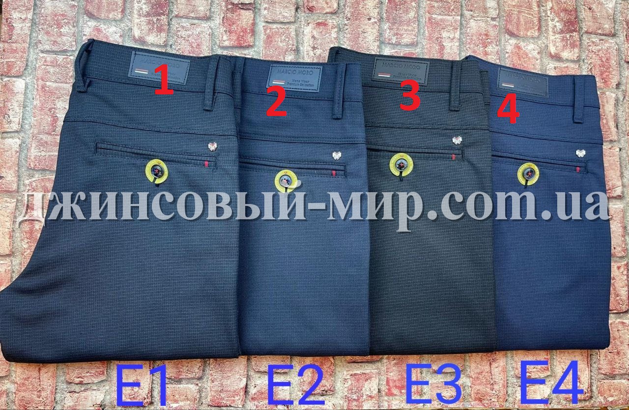 Мужские Брюки Laroucci