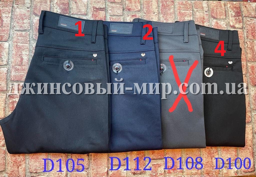 Мужские Брюки Laroucci