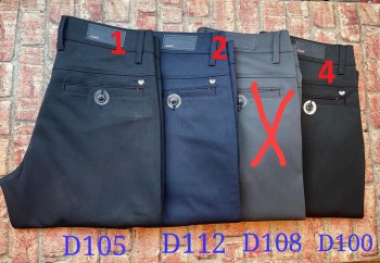 Мужские Брюки Laroucci