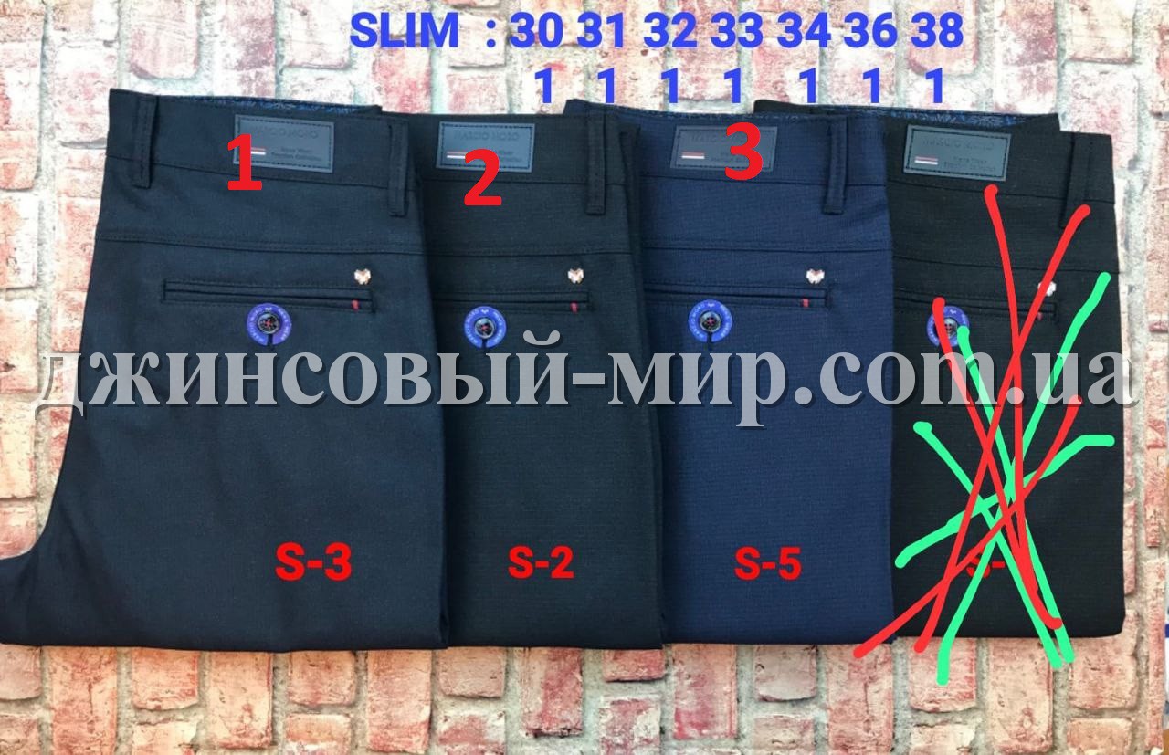 Мужские Брюки Laroucci