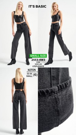 Утеплённые Женские Джинсы ITS Basic