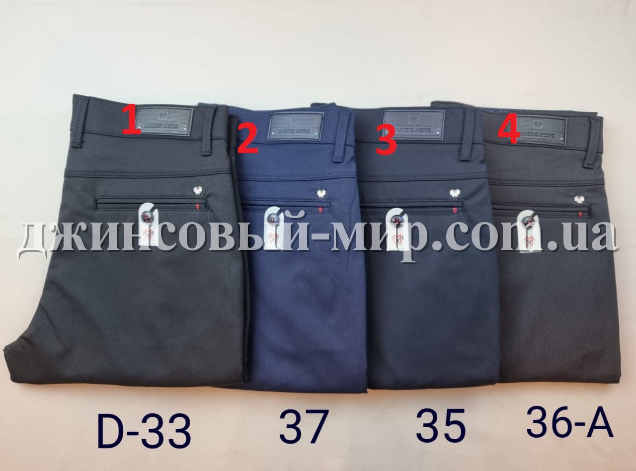 Мужские Брюки Laroucci