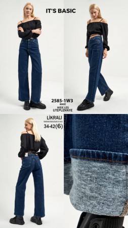 Утеплённые Женские Джинсы ITS Basic