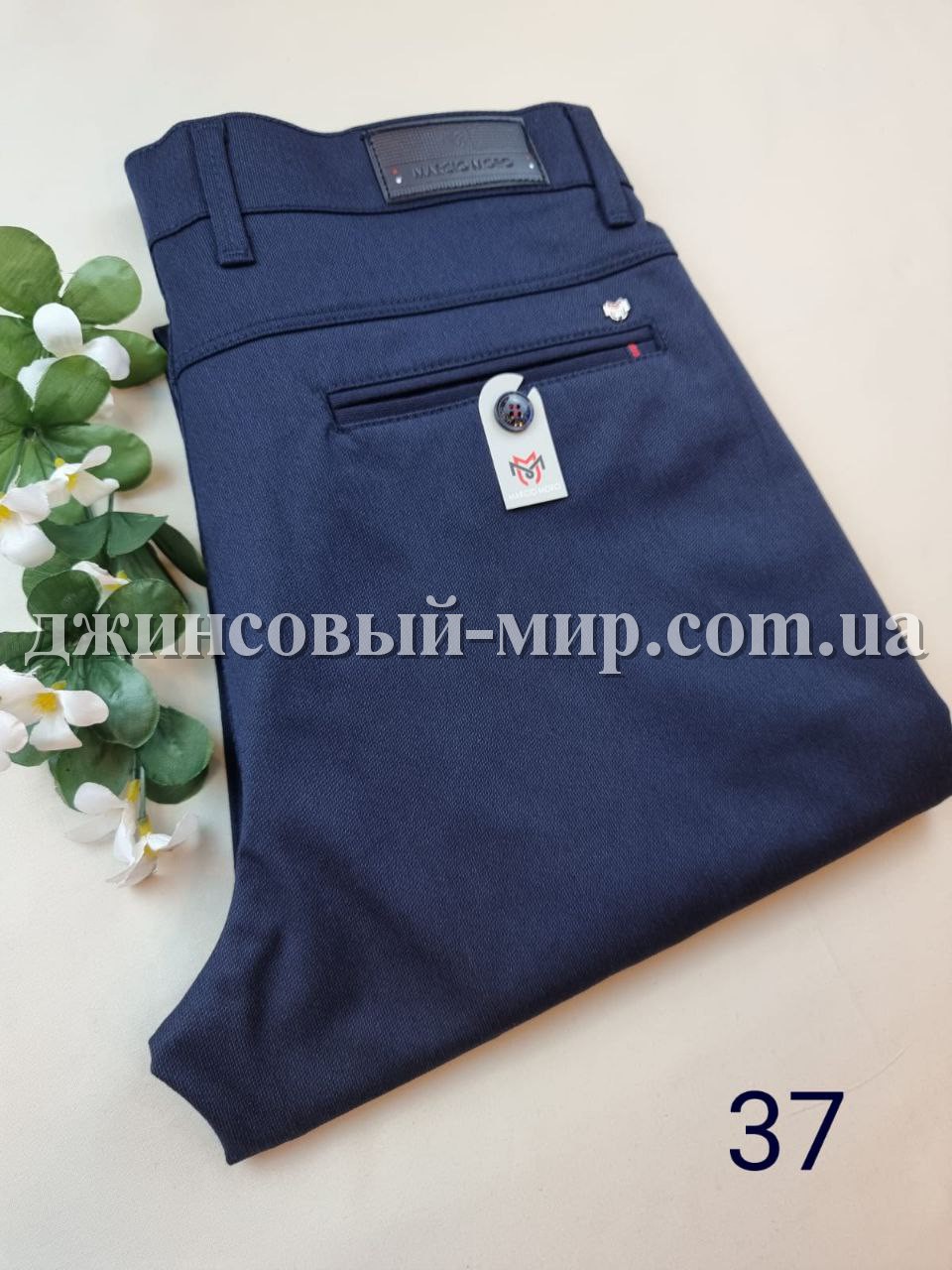 Мужские Брюки Laroucci